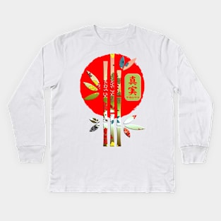 Japanese Truth Kanji Word Symbol Bamboo Enso Circle 231 Kids Long Sleeve T-Shirt